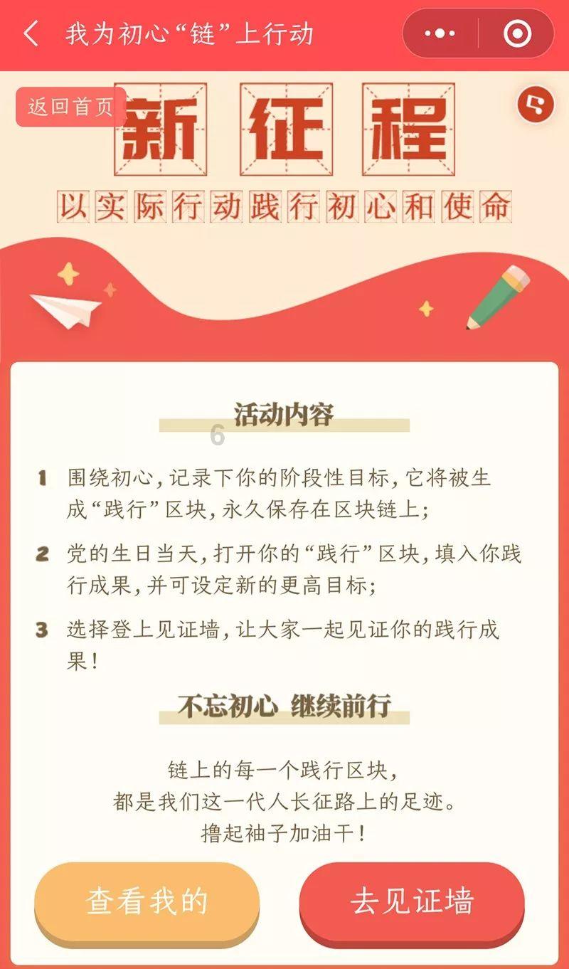 开枝散叶是什么意思？游戏画面